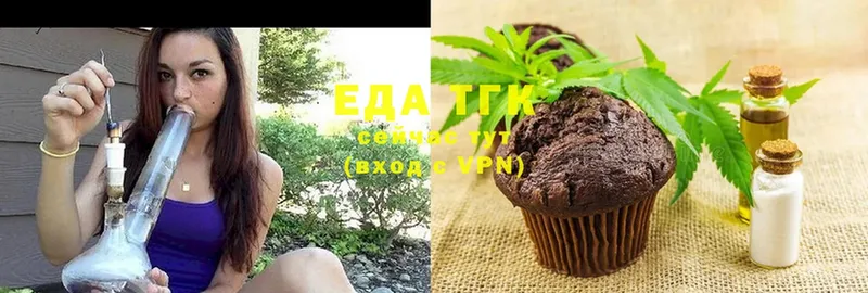 Canna-Cookies марихуана  купить наркотик  площадка наркотические препараты  Сорочинск 